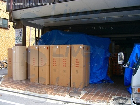シンエイ寿配送センター