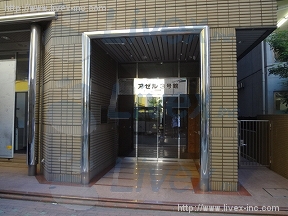 アゼル3号館