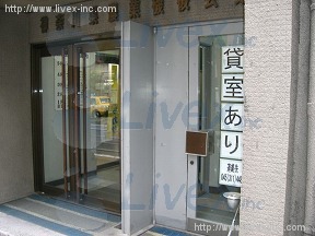 神奈川県農業機械会館(農機会館)