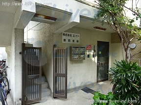 光田