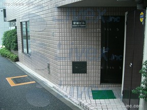 斉藤