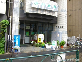 西山