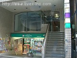 一誠