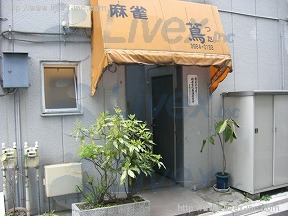 石川