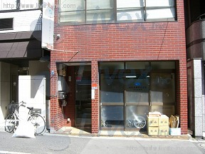 永井
