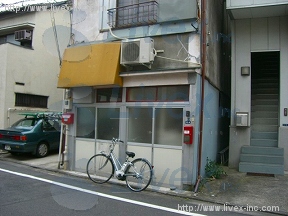 荏原伊藤方