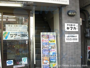 ヤマカ