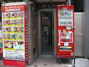 大庭