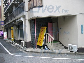 峰マンション
