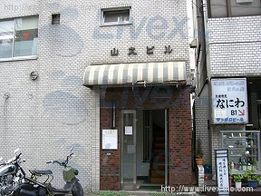 山久