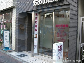 (取壊済)大野