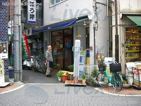 飯田