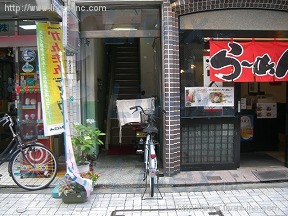 丸木