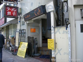 番町赤坂