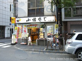 昭栄