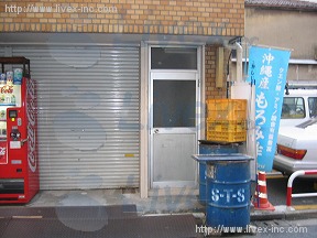 小高