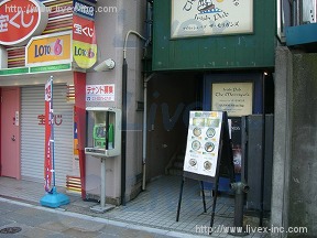 麹町共栄