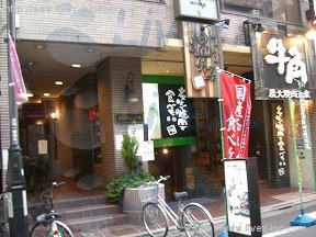 メゾンドジュエル
