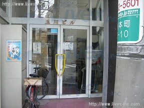 玉川