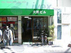 オオマエ