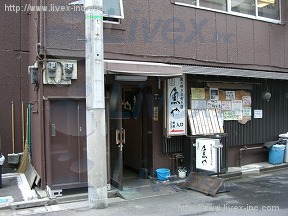 岡