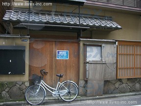 新宿歌舞伎町1丁目(永和3)
