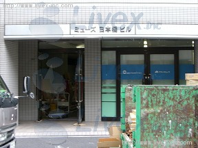 ミューズ日本橋浜町