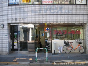 加藤