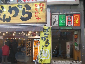 第1坂田