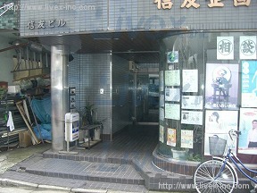 信友