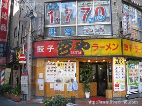 石井