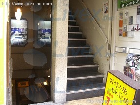 和田久