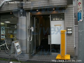 四谷佐伯