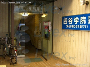 四谷鈴伝