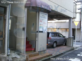 長谷川
