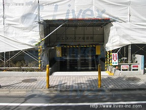 東池袋ハイツ壱番館