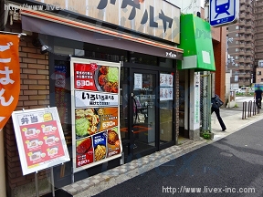 大島大洋マンション