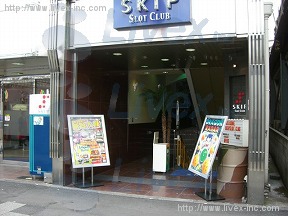 三田