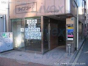 レスタージュ池袋