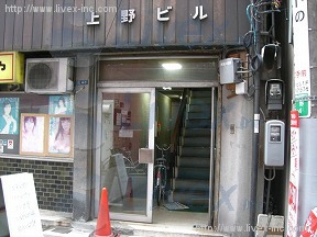 上野