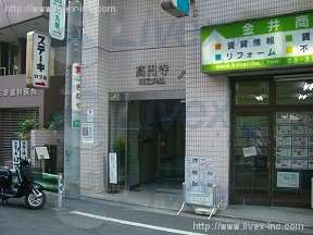 高円寺リリエンハイム