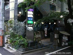 ミトモ第5
