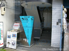 小安