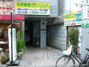 GS杉山