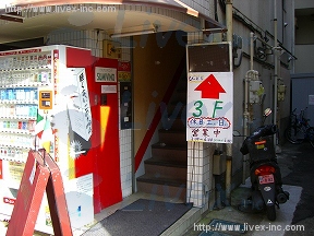三谷