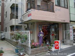 グリーンハイツ