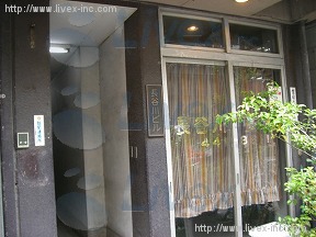 長谷川