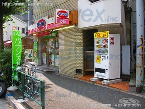 高田