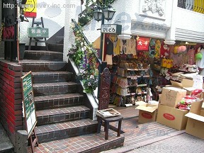 内田