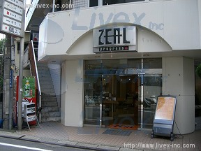 見崎